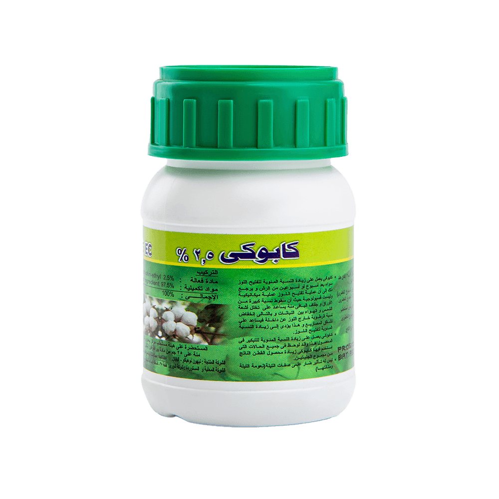 كابوكي 5لتر