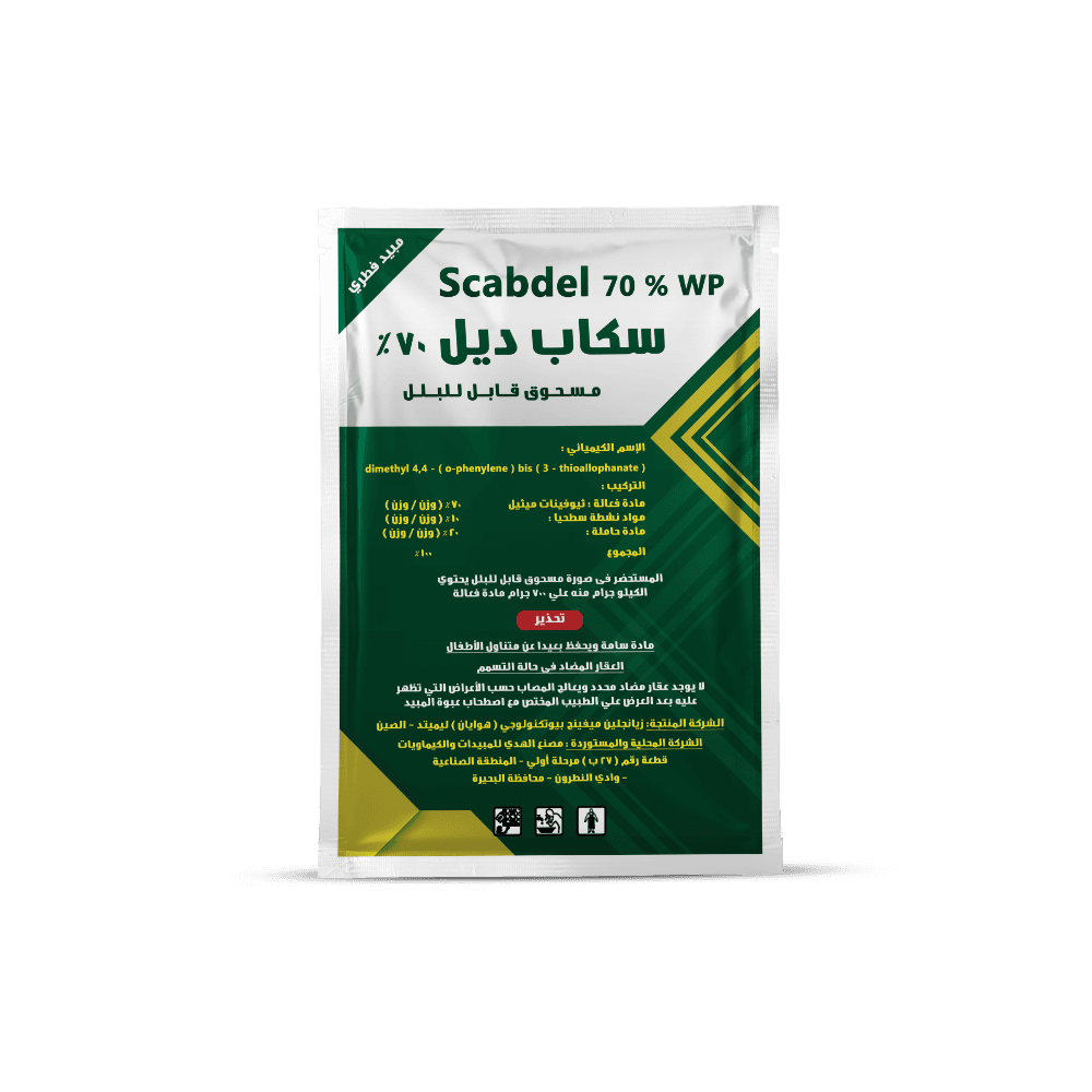 سكاب ديل 70 % 200 جرام