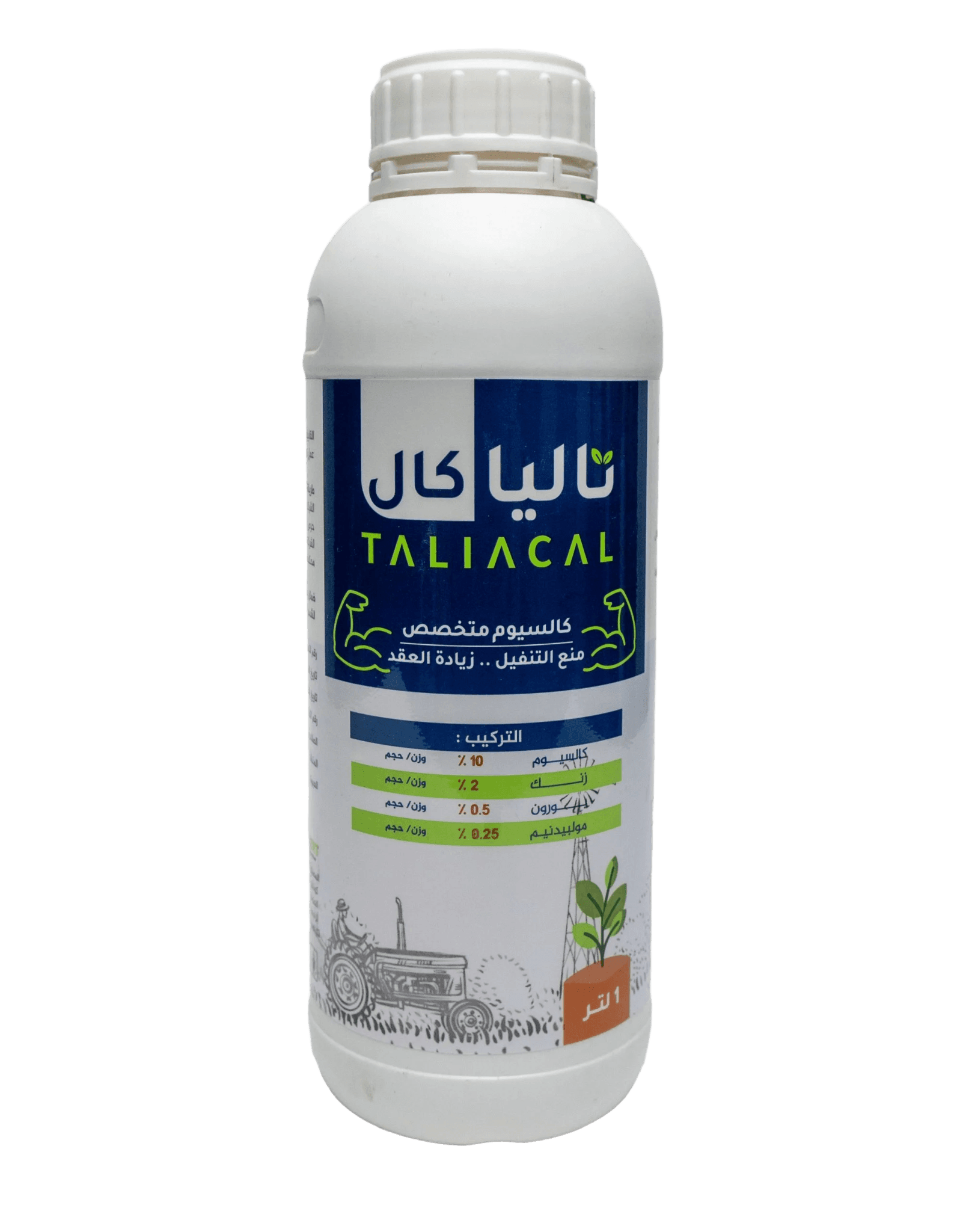 تاليا كال 1لتر