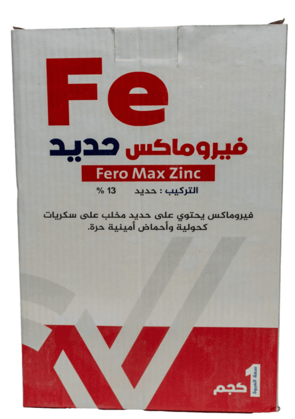 فيرو ماكس حديد 1كجم