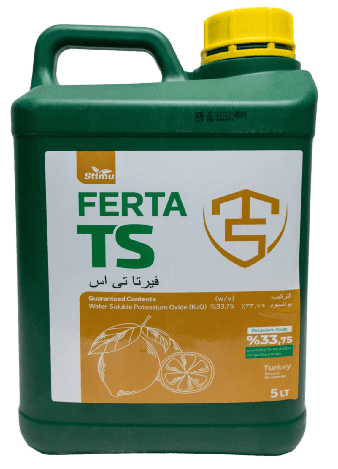 فيرتا تي اس 5لتر