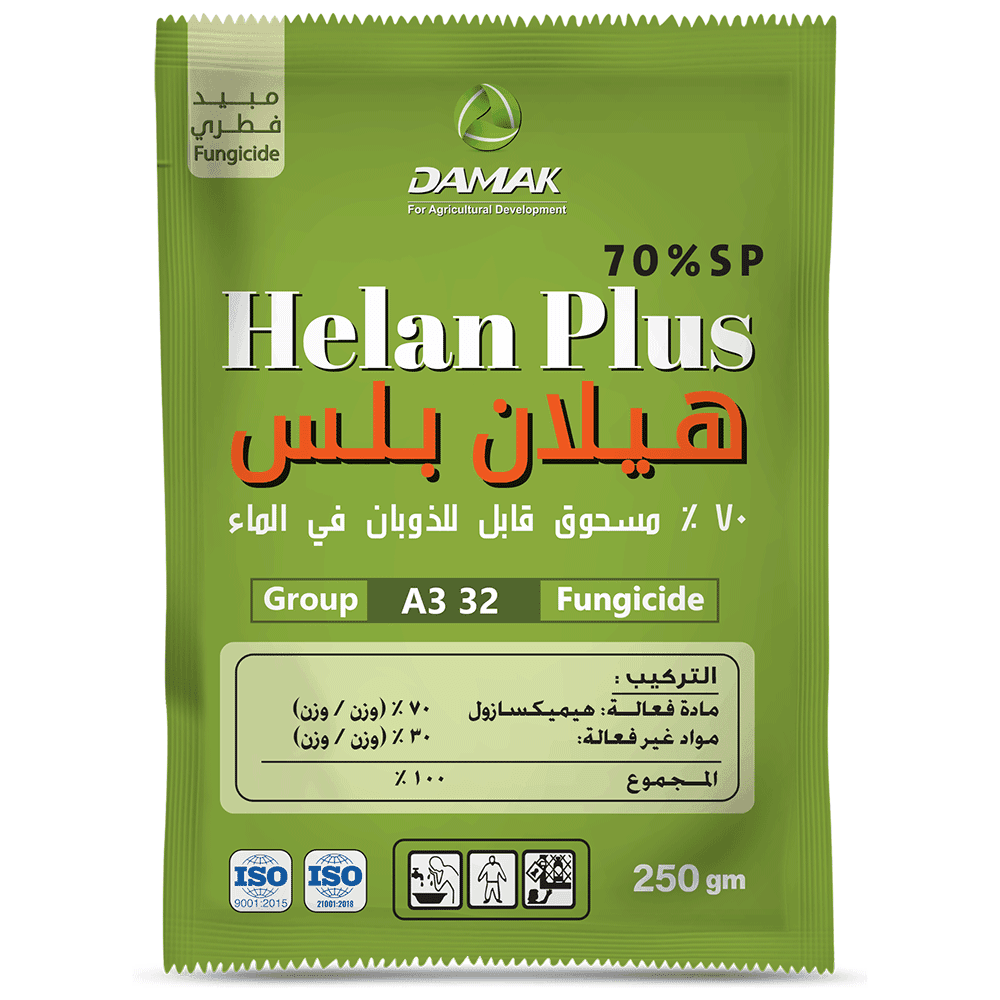 هيلان بلس 70% 250جم