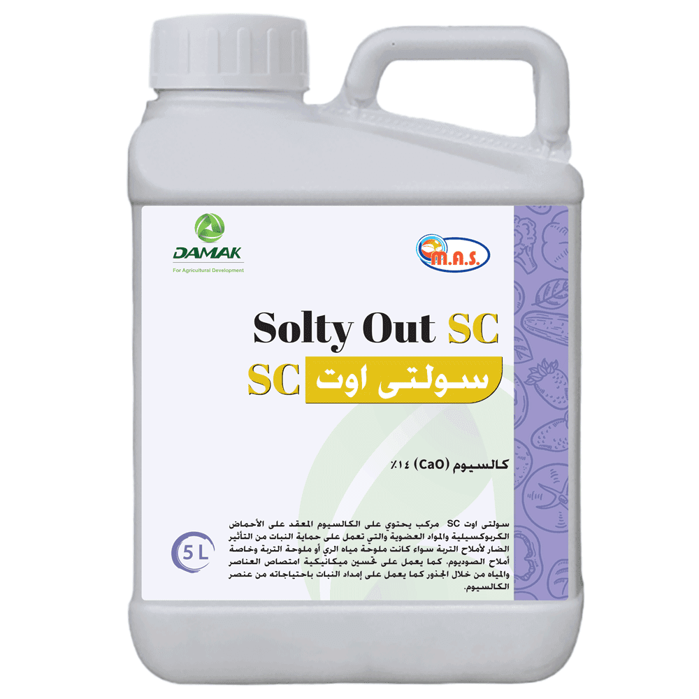 سولتي آوت إس سي 5لتر