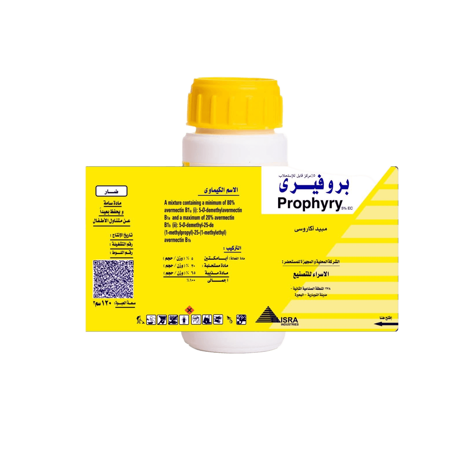 ﺑﺮوﻓﻴﺮى 120سم