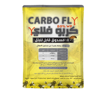 كاربو فلاي 80%