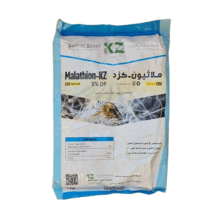 ملاثيون 5 % 1 كجم