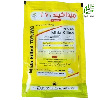 ميدا كيلد 70 % 40جرام