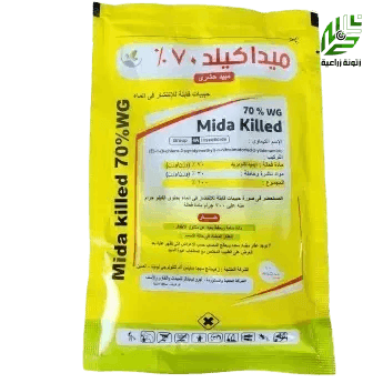 ميدا كيلد 70 % 100جرام