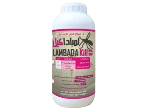 لمبادا كيل 10%