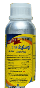 أوستيف 1.8% 250سم