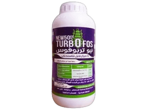 نيو تربوفوس 50%
