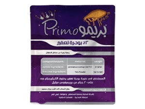 بريمو 2%