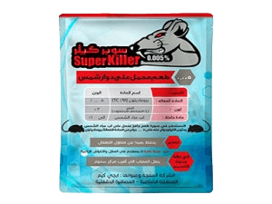 سوبر كيلر 005,0%( طعم محمل على عباد شمس)
