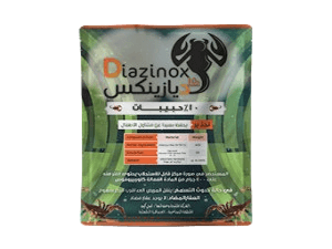 ديازينوكس 10% حبيبات