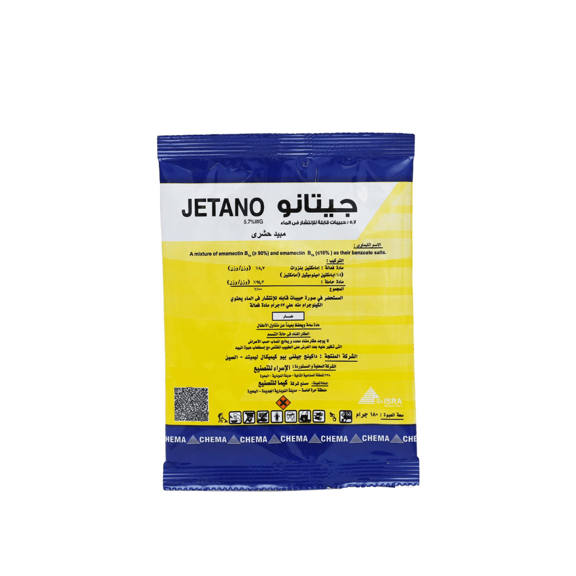 ﺟﻴﺘﺎﻧﻮ 5.7% 60جم