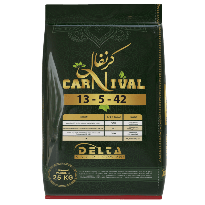 كرنفال 13-5-42 (25كجم)