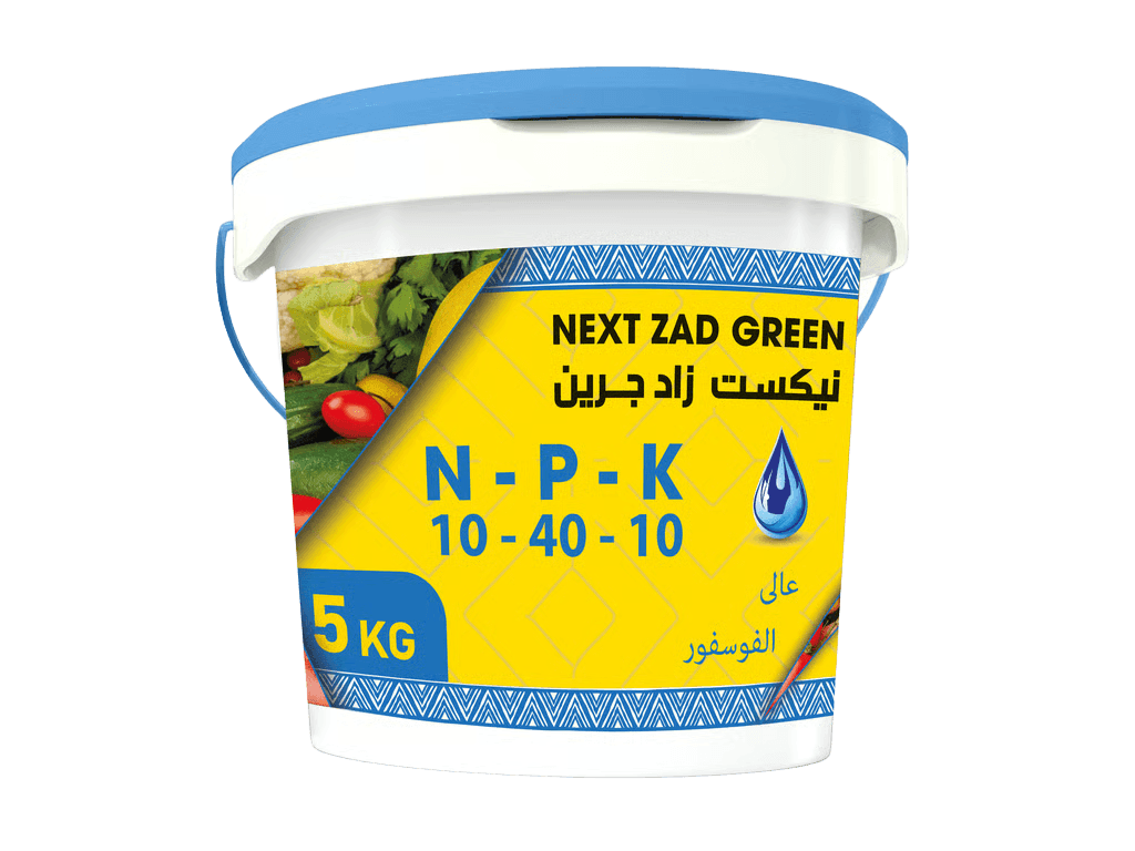 نيكست زاد جرين 10 - 40 - 10 (5كجم)