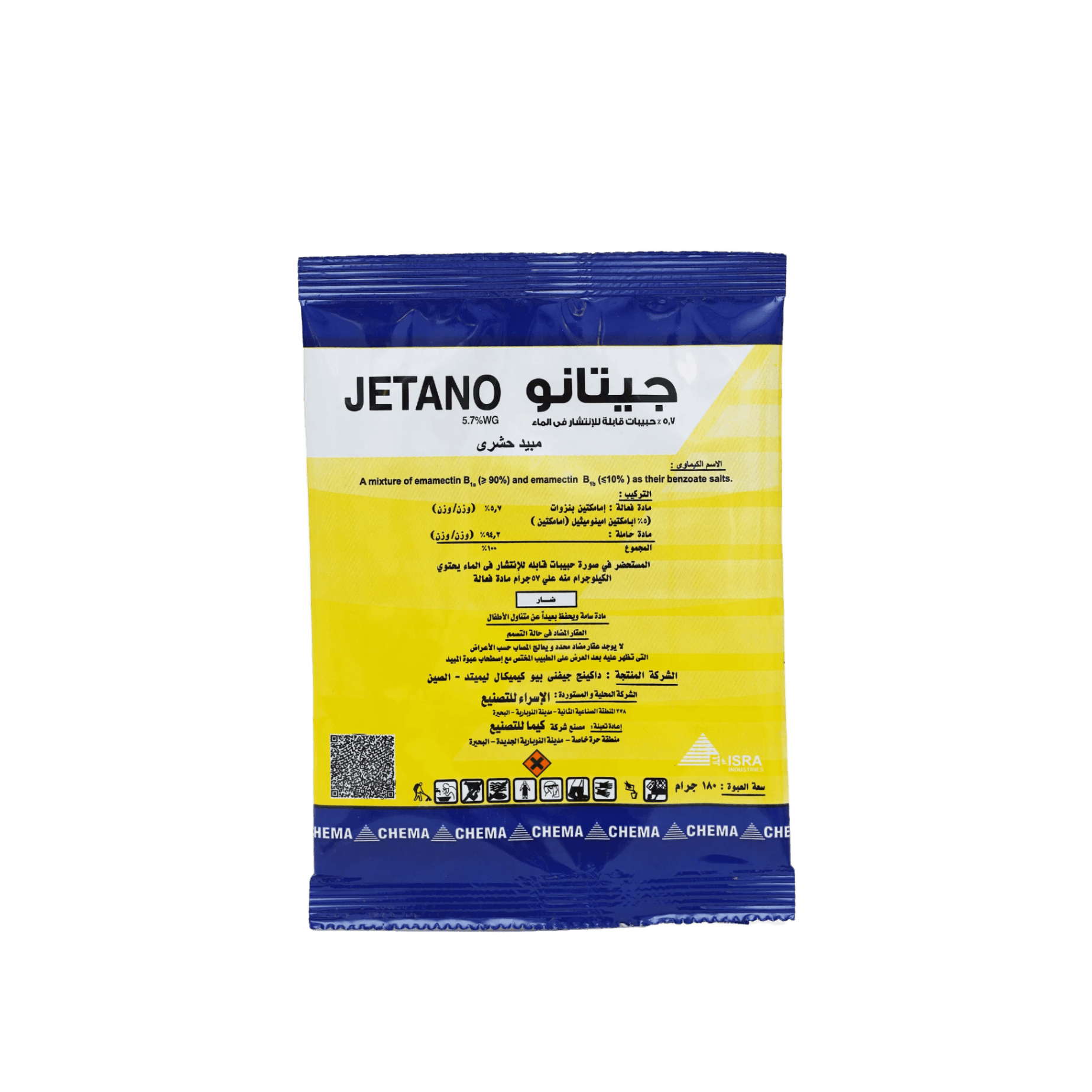ﺟﻴﺘﺎﻧﻮ 5.7% 180جم