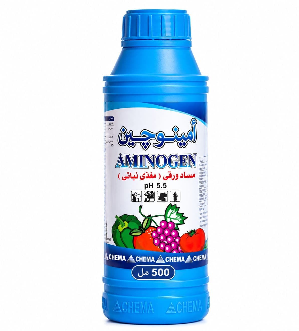 أمينوجين 550 ملل