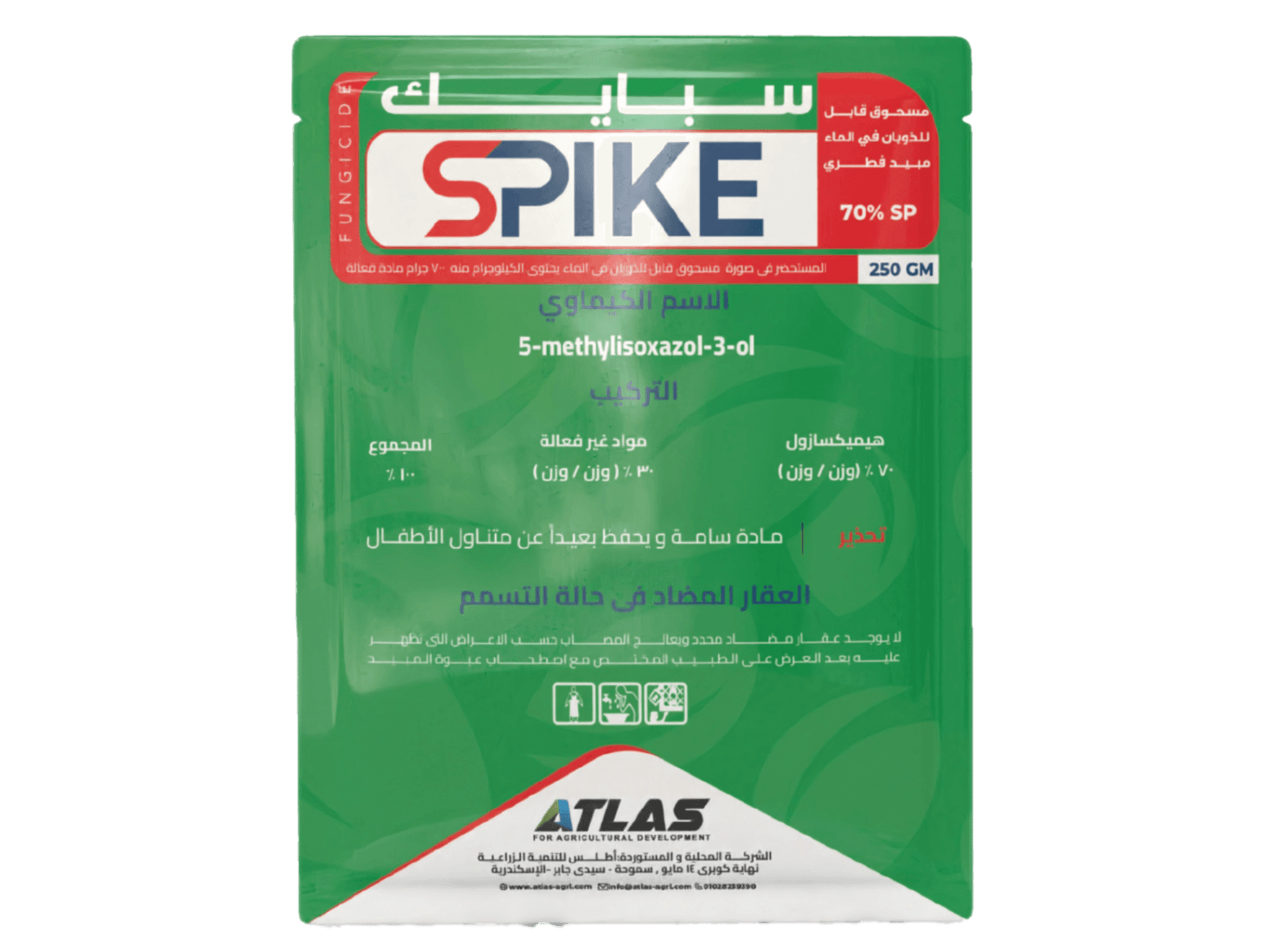سـبــايـك 250جرام