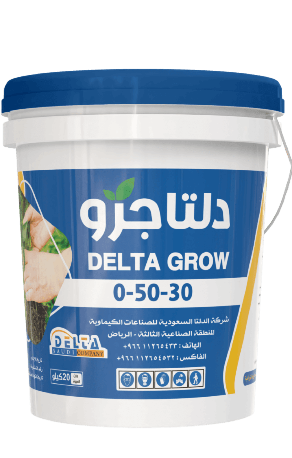 دلتا جرو 0-50-30 (20كجم)
