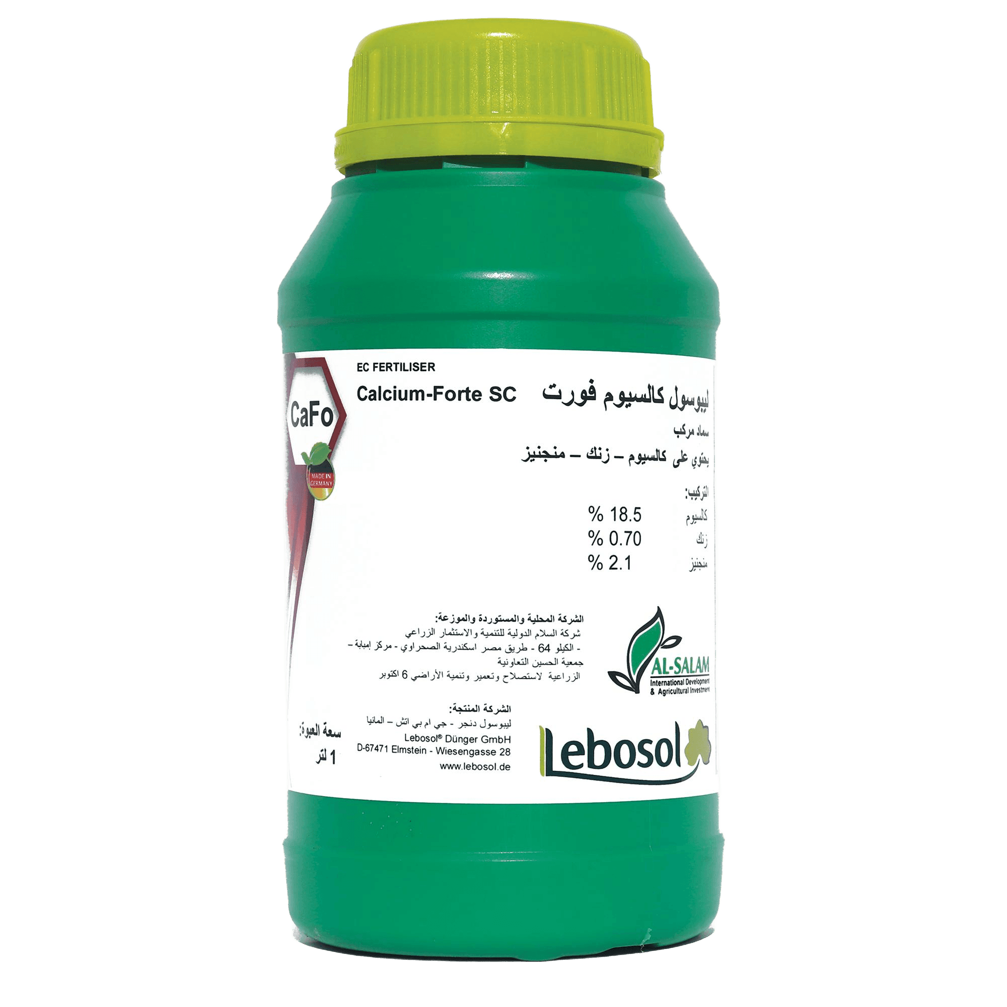ليبوسول كالسيوم فورت 1لتر