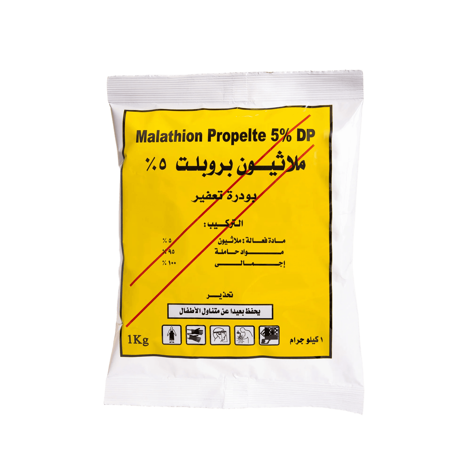 ملاثيون بروبلت ٥٪ 1 كجم