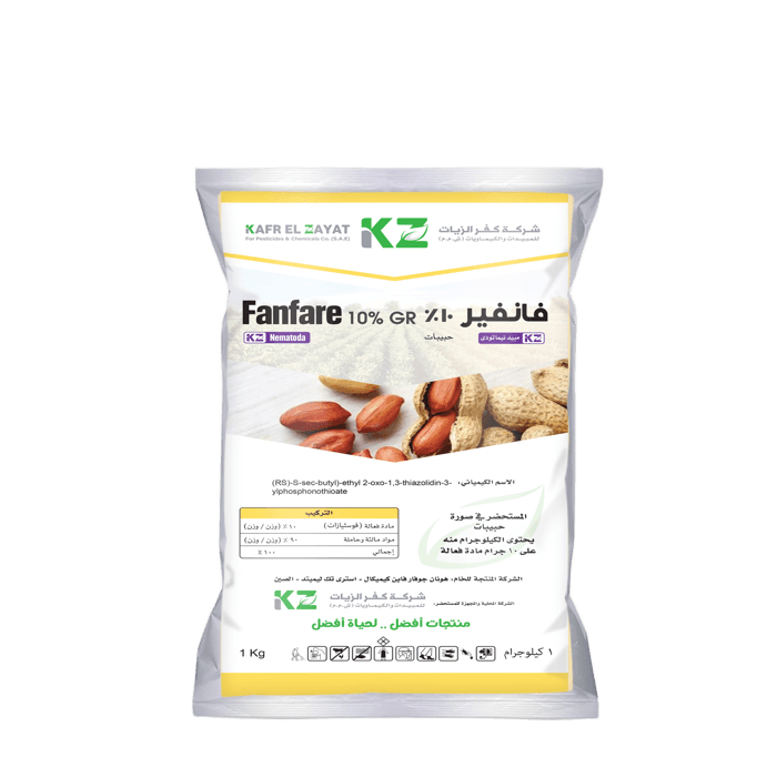 فانفير 10 % محبب 5 كجم