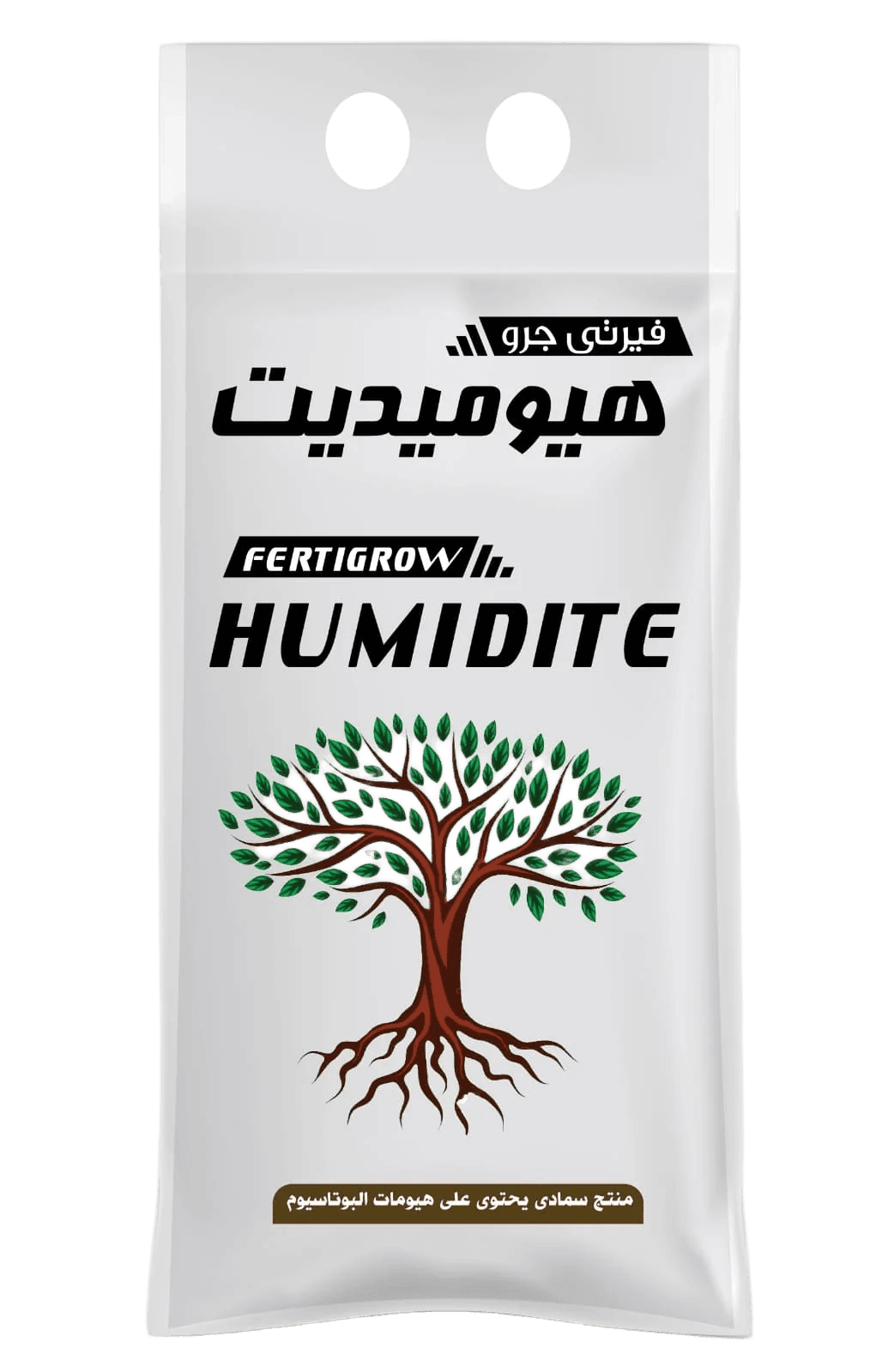 فيرتى جرو هيوميديت 1كجم