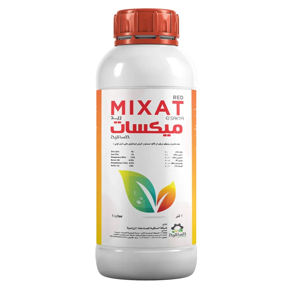 ميكسات ريد 1 لتر