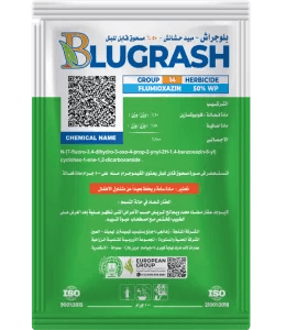 بلوجراش 20 جرام