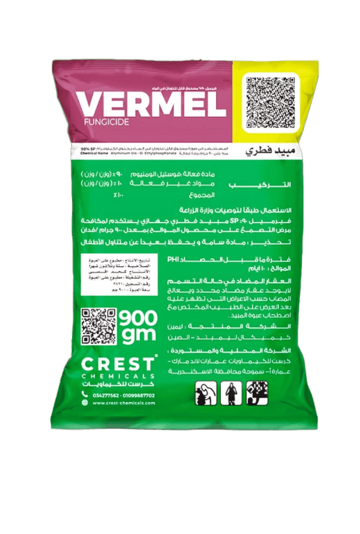 فيرميل 450جم