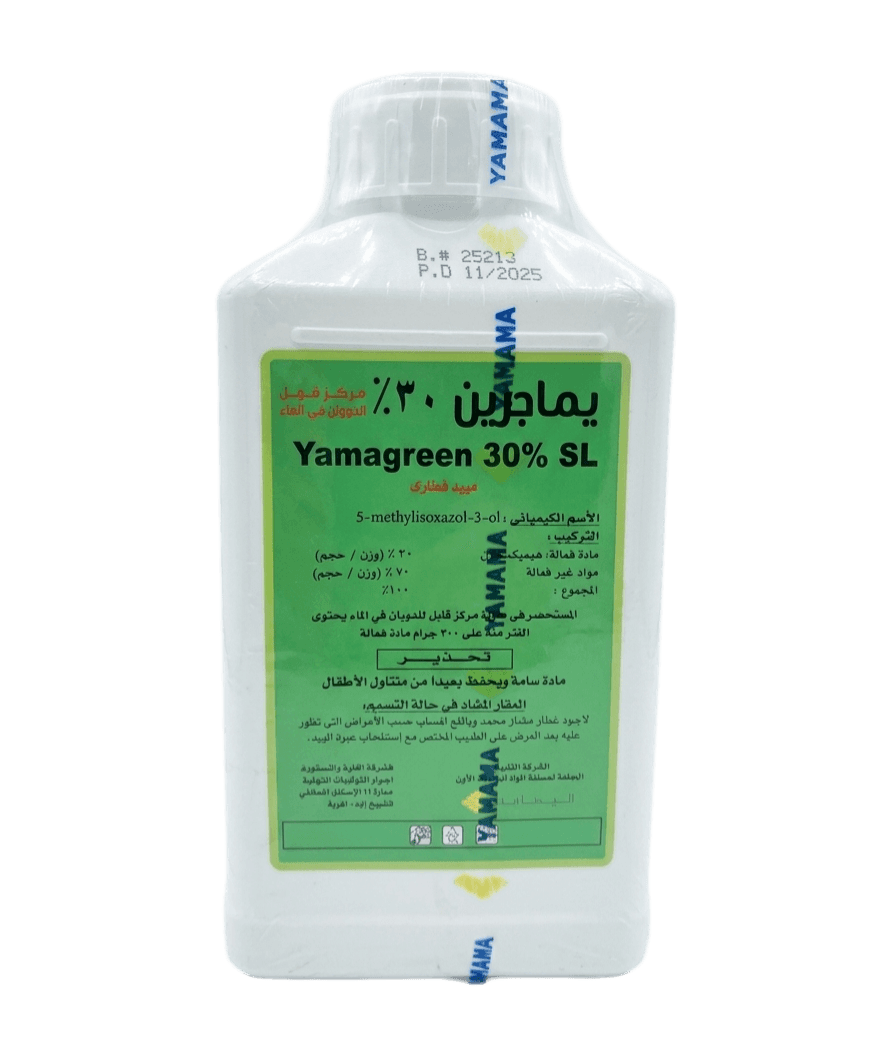 يماجرين لتر
