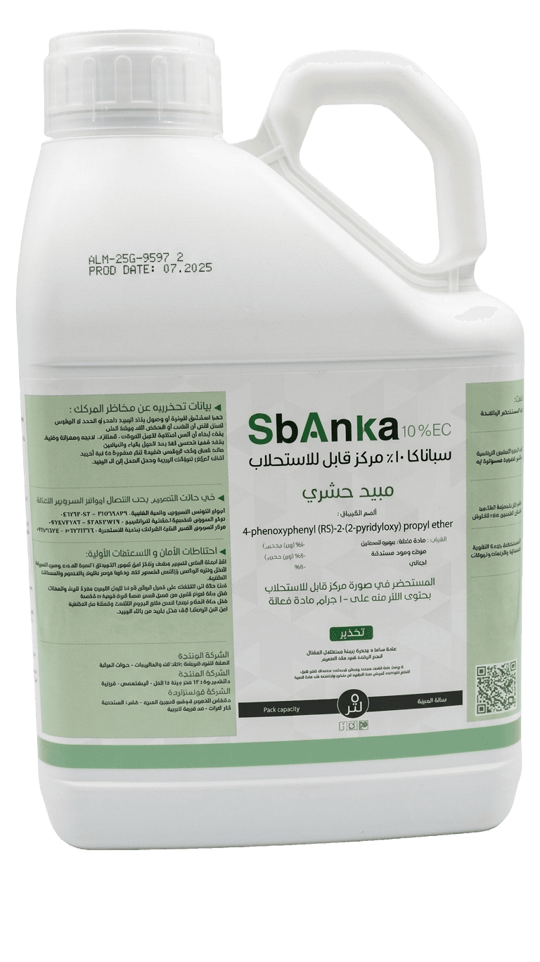 سبانكا (SbAnka) 5 لتر