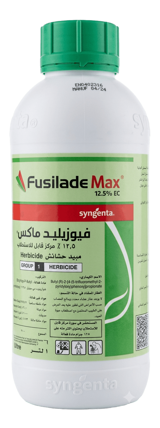 فيوزليد ماكس لتر