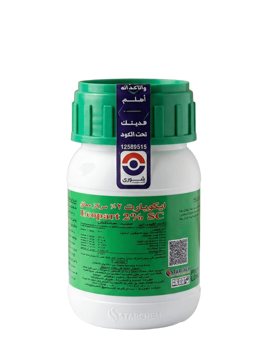 ايكوبات 100سم