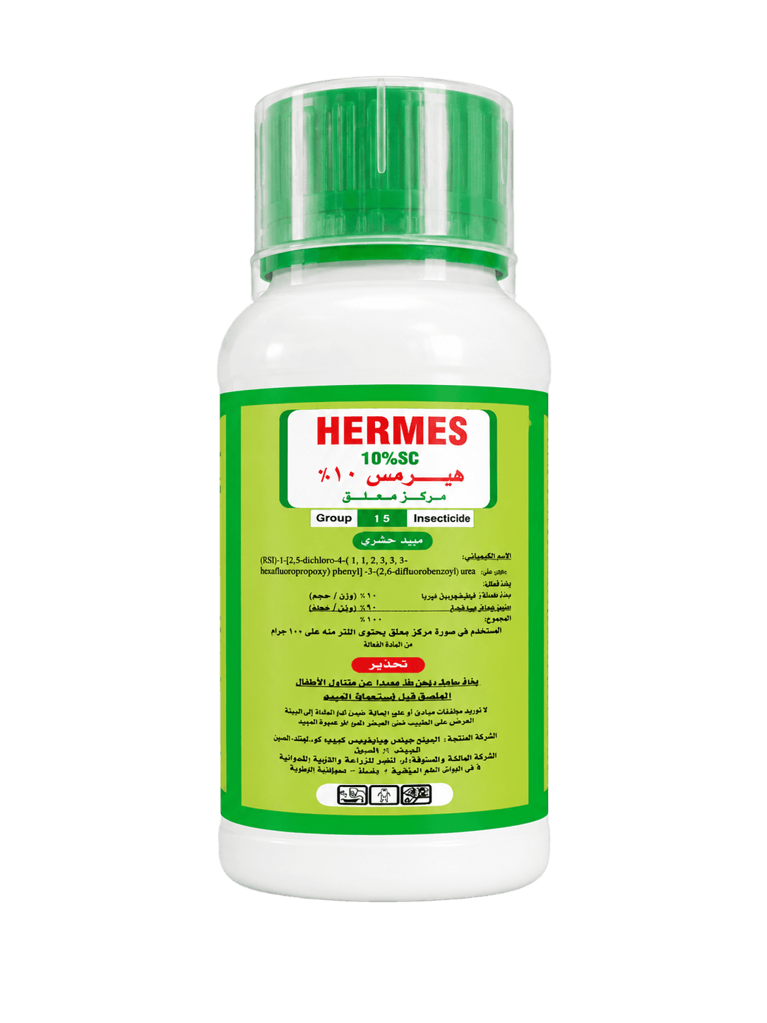 هيرمس 80سم