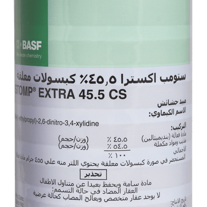 ستومب اكسترا لتر