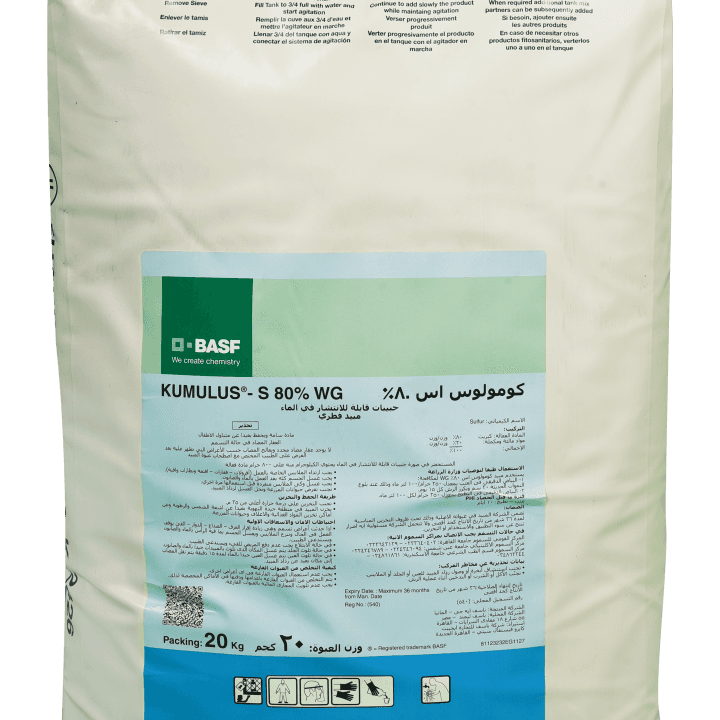 كومولوس اس 80% 20كجم