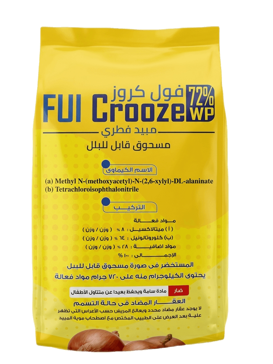 فول كروز %72